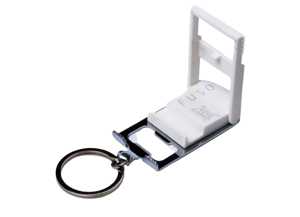 white keychain innerpack